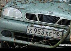 К953ХС46