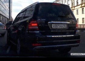 Н001НН46