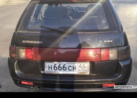 Н666СН46