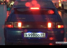 У999ОО99