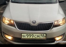 Н999СМ46