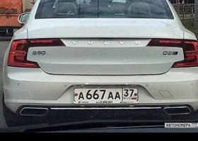 А667АА37
