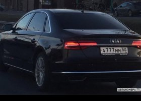 А777ММ50