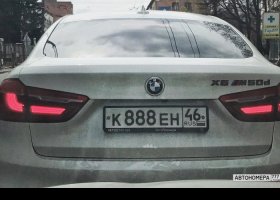 К888ЕН46