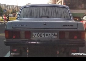А001РА46