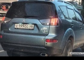 С199СС46