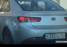 С322СС90