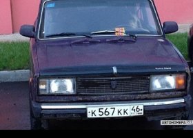 К567КК46
