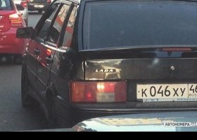 К046ХУ46