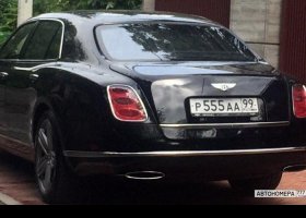 Р555АА99