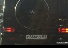 О666ОО197