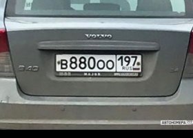 В880ОО197