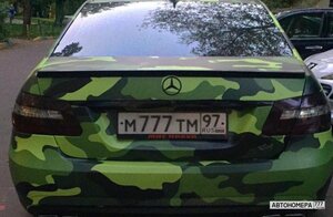 М777ТМ97