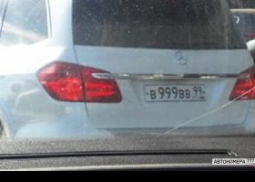В999ВВ99