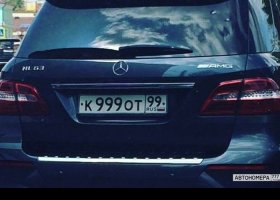 К999ОТ99