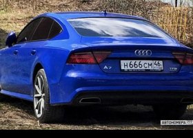 Н666СМ46