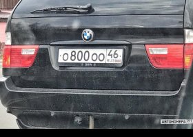 О800ОО46