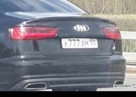 Х777АМ50