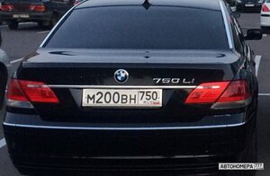 М200ВН750