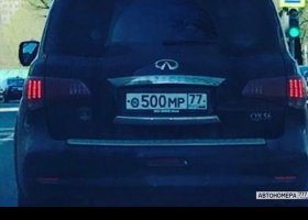 О500МР77