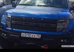 Х010ХХ46