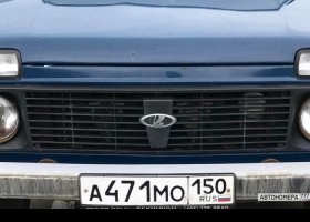 А471МО150