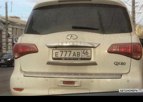 Е777АВ46