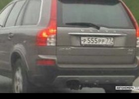 Р555РР77