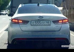 С555СС46