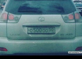 О500ОО50