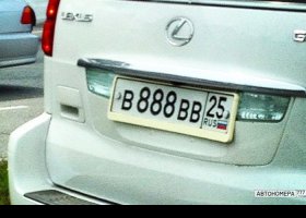 В888ВВ25