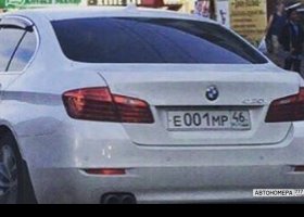 Е001МР46