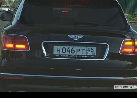 Н046РТ46