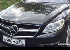 А486МО50