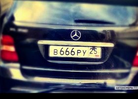 В666РУ25