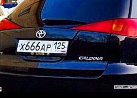 Х666АР125