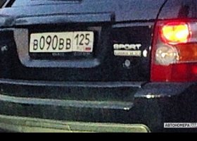 В090ВВ125