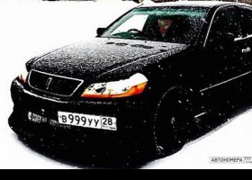 В999УУ28