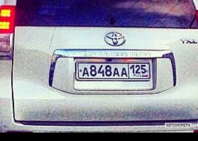 А848АА125