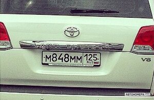 М848ММ125