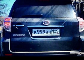 К999ВН125
