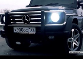 Х900ОС199