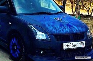 Р666АР125