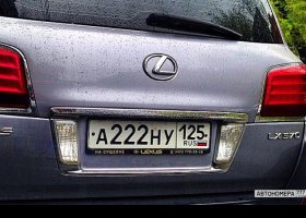 А222НУ125