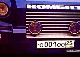 О001ОО25