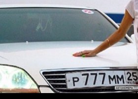 Р777ММ25