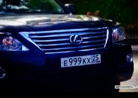 Е999КХ25