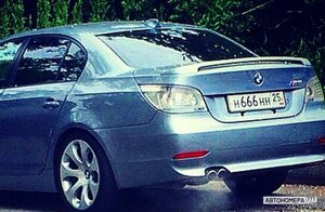 Н666НН25