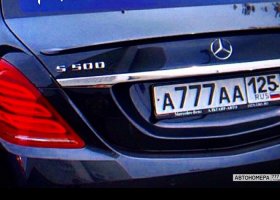 А777АА125