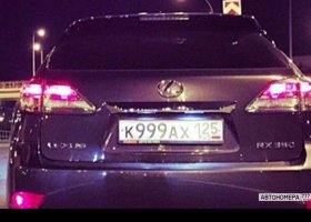 К999АХ125